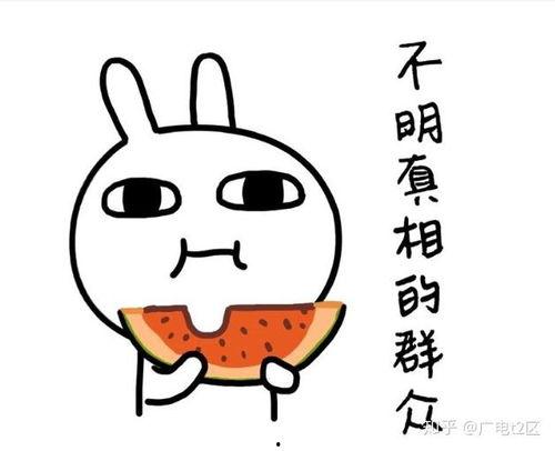 理性吃瓜单纯分手,看单纯分手背后的故事 第3张 理性吃瓜单纯分手,看单纯分手背后的故事 第3张